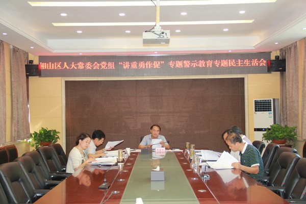 民主.JPG