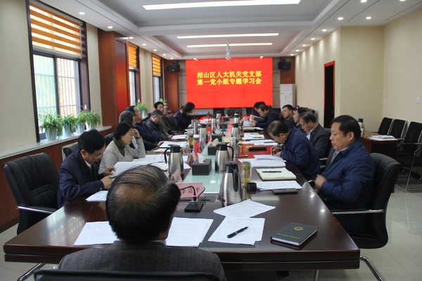 支部会.jpg