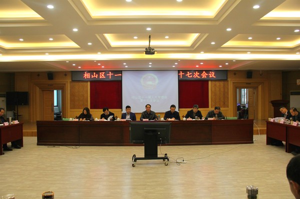 十一届人大常委第17次会议.jpg
