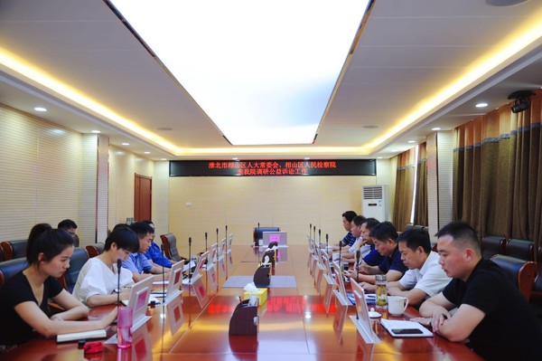 安徽省淮北市相山区人大赴淮南市潘集去考察学习公益诉讼工作 (2).jpg