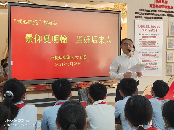 微信图片_20210531163355.jpg