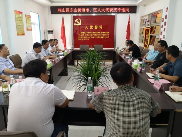 市、区人大代表翰林社区接待选民.jpg