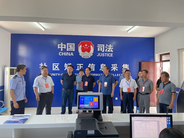 6.16图为相山区社区矫正管理局.jpg