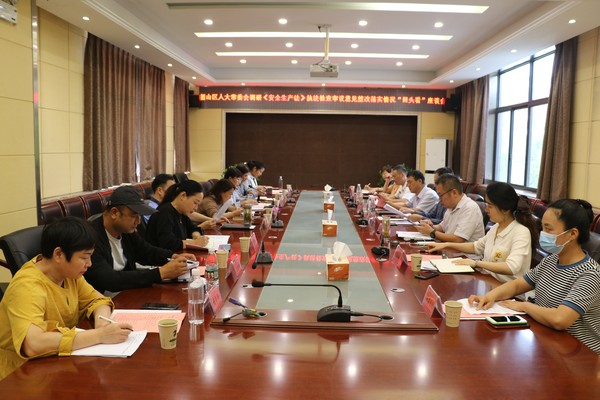 9.23调研座谈会议.jpg