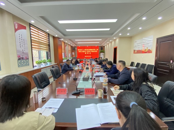 对口联系会.jpg