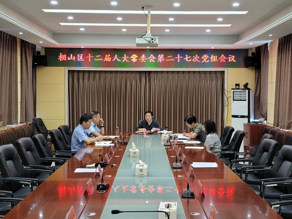 微信图片_20230711112330.jpg