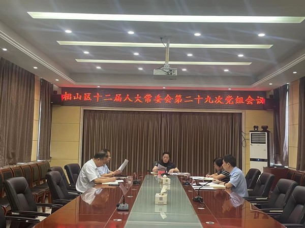微信图片_20230821085256.jpg