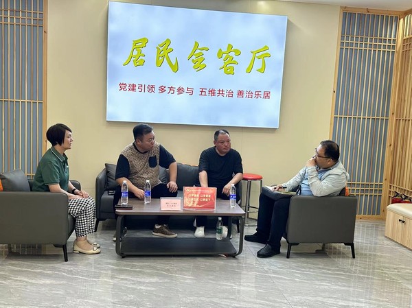 微信图片_20240802144536.jpg