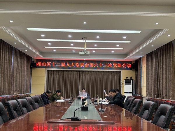 微信图片_20250117153841.jpg