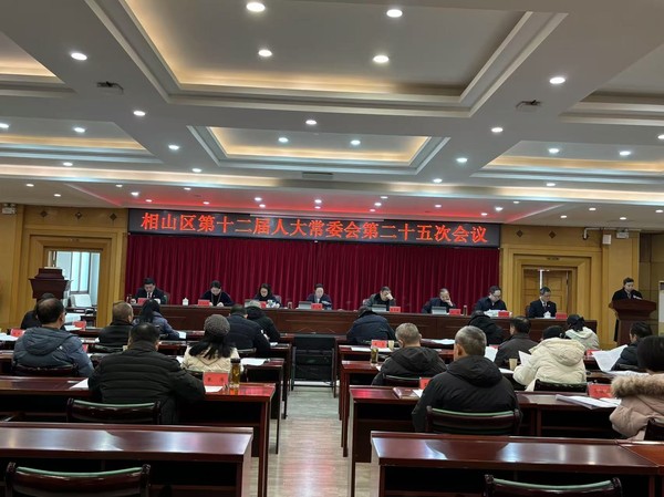 微信图片_20250205153904.jpg