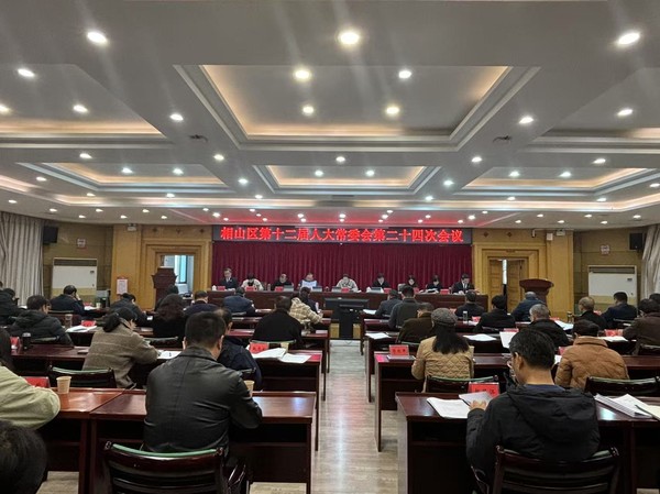 微信图片_20250205154119.jpg