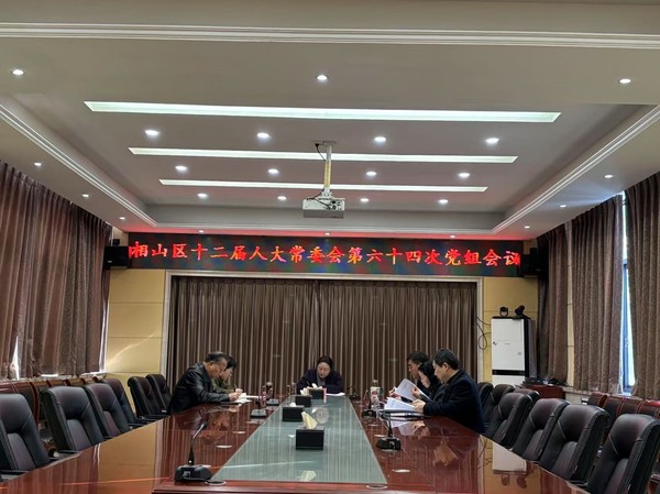 微信图片_20250409165953.jpg