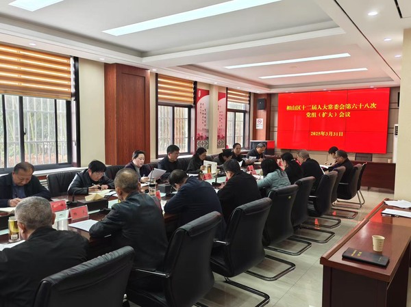 微信图片_20250409172214.jpg