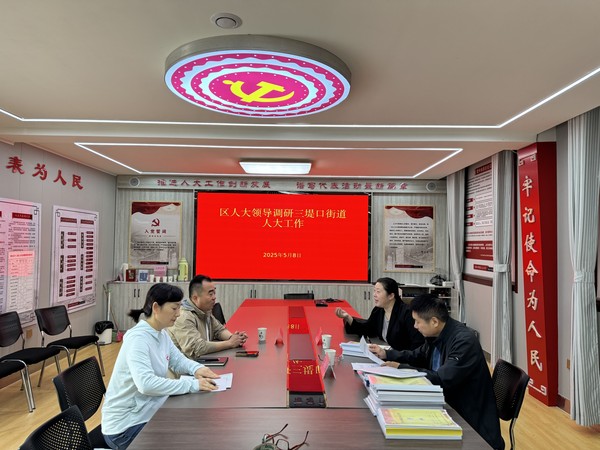 微信图片_20250512091254.jpg