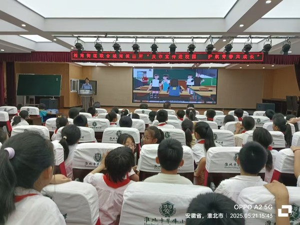 微信图片_20250526075141.jpg