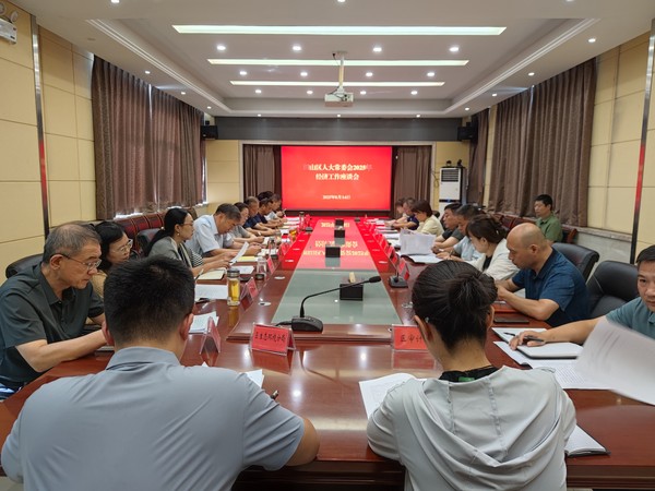 微信图片_20250815092811.jpg