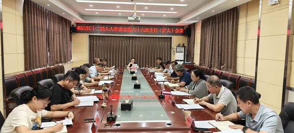 微信图片_2025-08-25_173815_879.jpg